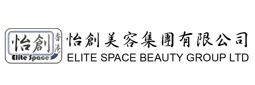 Elite Space Beauty Group Ltd  怡創美容集團有限公司 